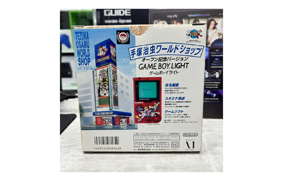 Vortex Game Store - Nintendo GameBoy Light Astro Boy Tezuka Osamu
