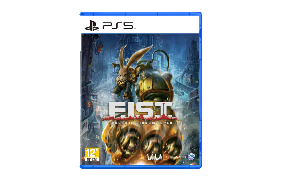 F.I.S.T