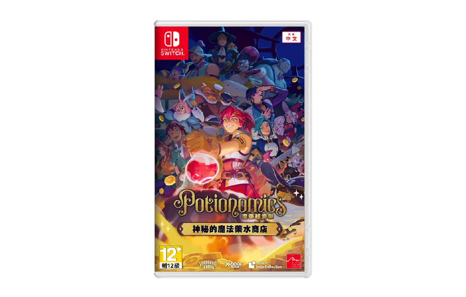 Potionomics: Masterwork Edition 