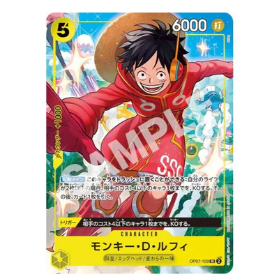 One Piece Card Game The 3 Captains Card Pack 2024 — Vortex Vault