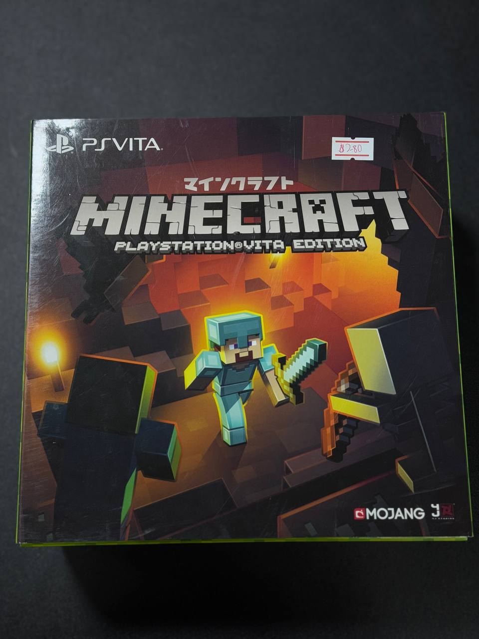 Vortex Game Store - Playstation Vita Minecraft Edition