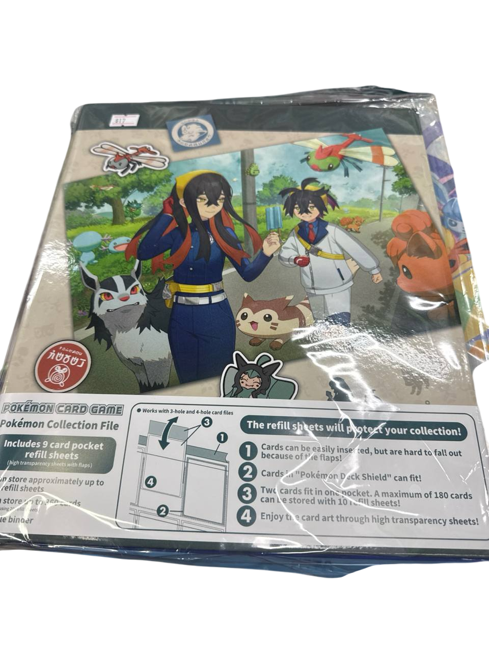 pokemon card game collection file Collection File Set N