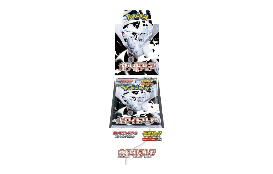 pokemon tcg white flare booster box The Pokmon White Flare Booster Box Opening