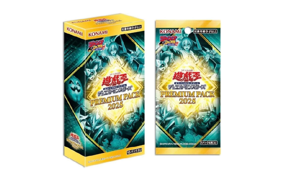 Yu-Gi-Oh! Premium Pack 2025 (25PP) - Booster Box [CG2000-A] (Japan ...