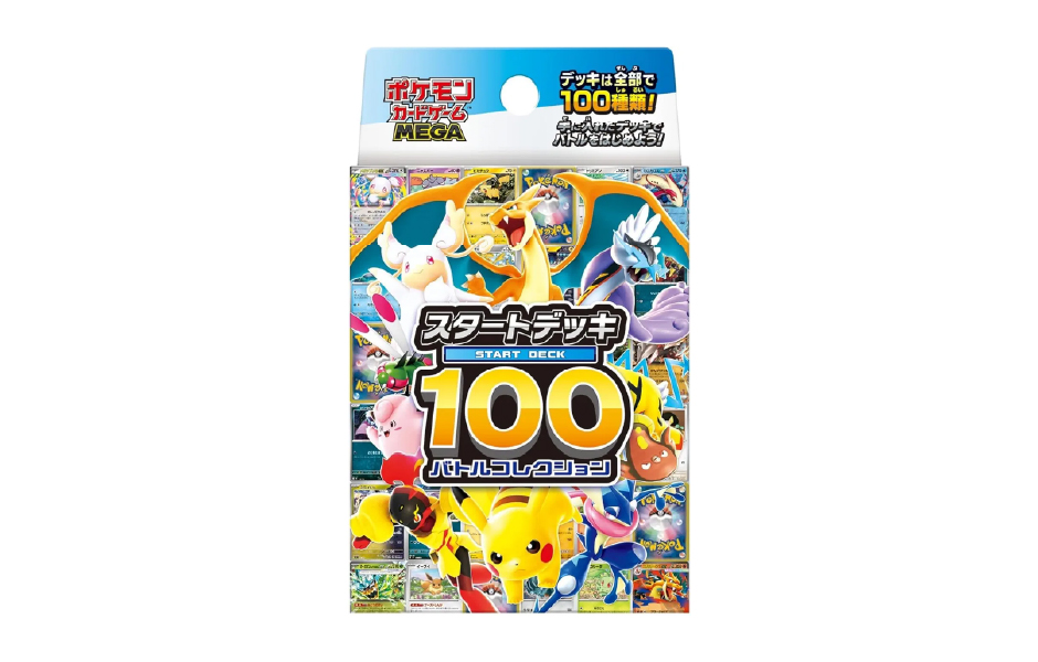 pokemon monochrome cards Blastoise Card