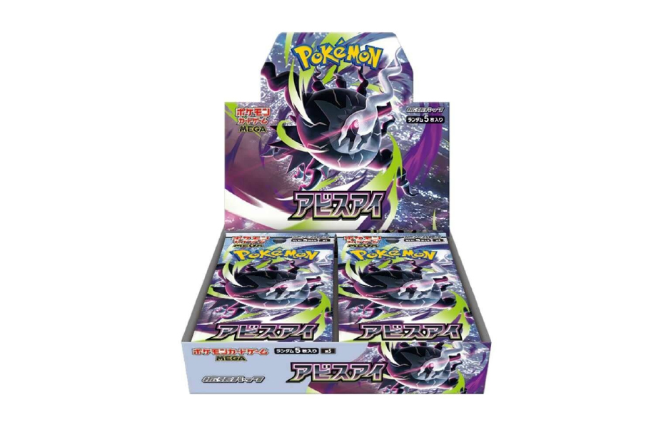 Pokemon TCG Crown Zenith Premium Treasures Collection - Morpeko V