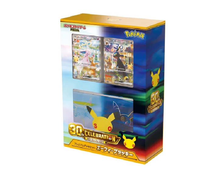 japanese pokemon celebrations booster box Card Game Mega Expansion Pack 30th Celebration (Japanese Version) dropping ex cards thatll make your collection sparkle NEW* Pokmon 25th Anniversary Booster