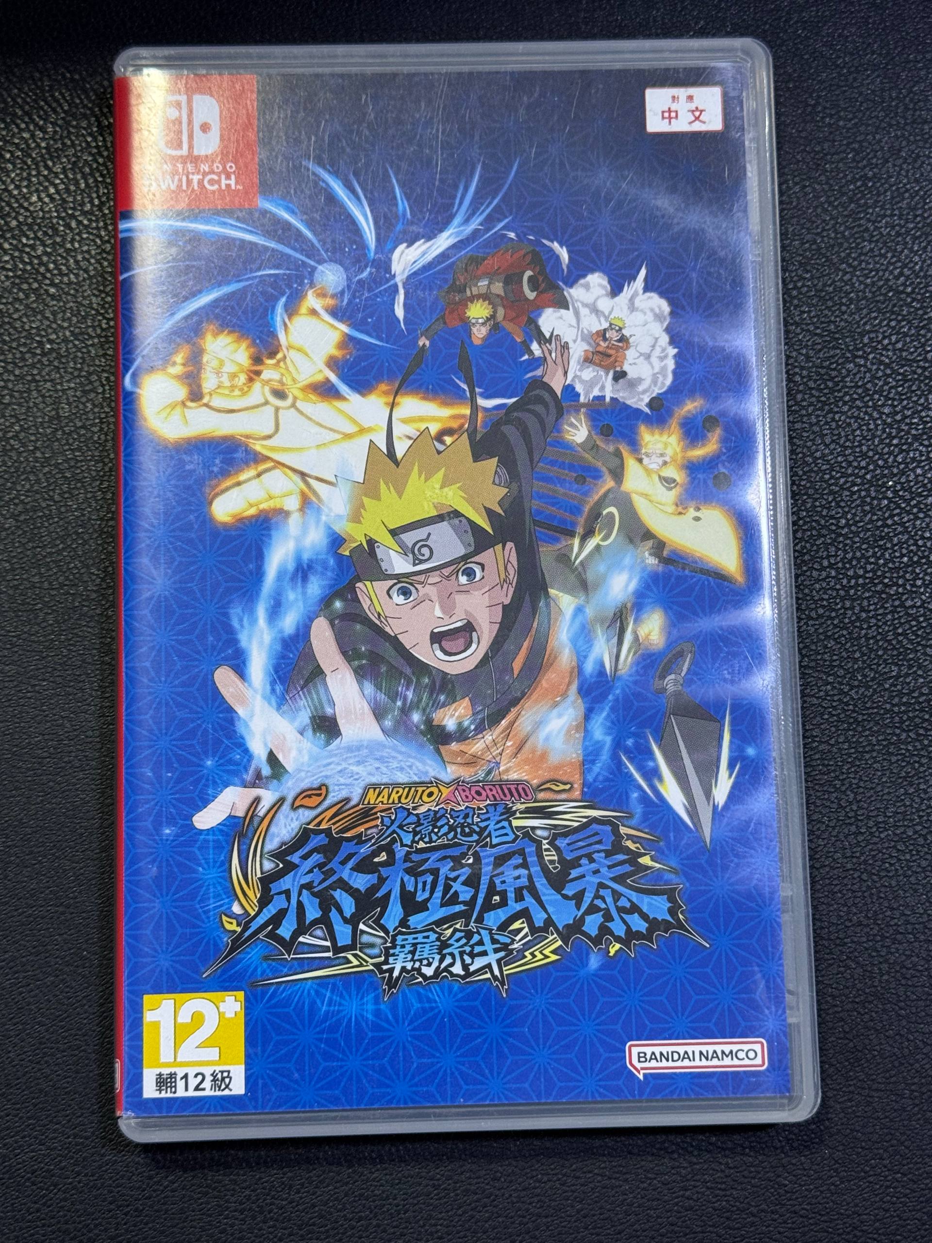 Naruto X Boruto Ultimate Ninja Storm Connections (Pre-Owned)