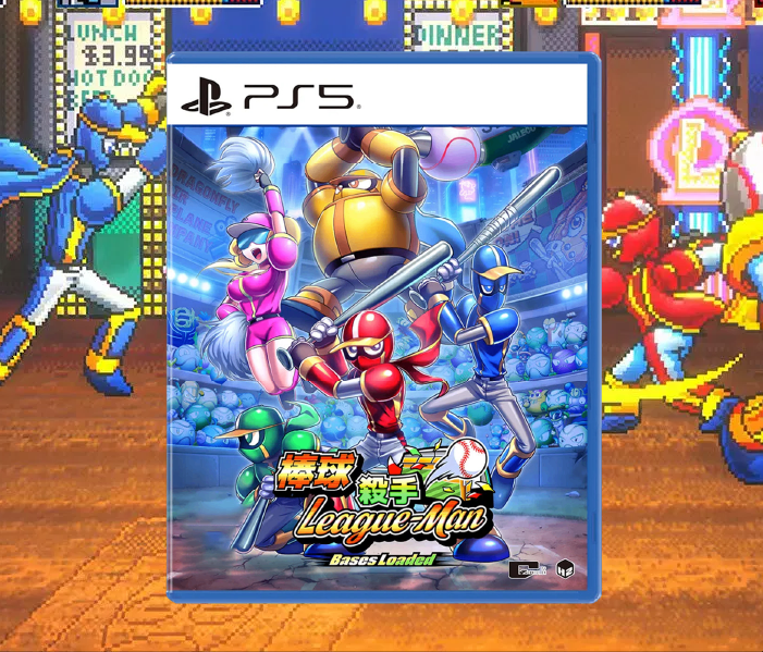 Ninja Baseball League Man - Bases Loaded (PS5) - Asia — Vortex Vault ...