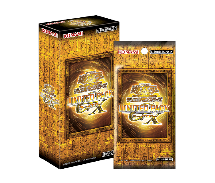 Yu-Gi-Oh! OCG Duel Monsters  LIMITED PACK GX －RA YELLOW－Japan